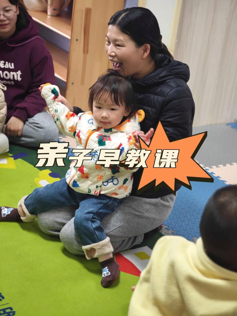 幼教品牌:塑造未来的小树苗