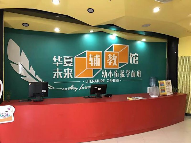 幼儿园加盟连锁:开启孩子的未来之旅