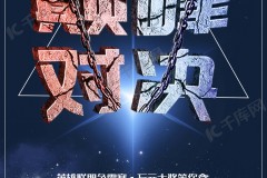 全息凤凰与智能汉服：融合传统与现代的科技舞台盛宴