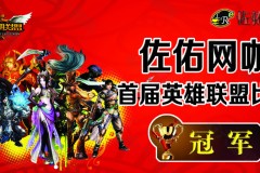 电子竞技：Gumayusi vs Elk AD选手下路对决解析